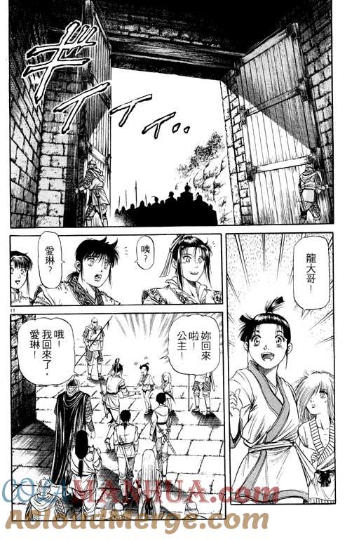 第109页