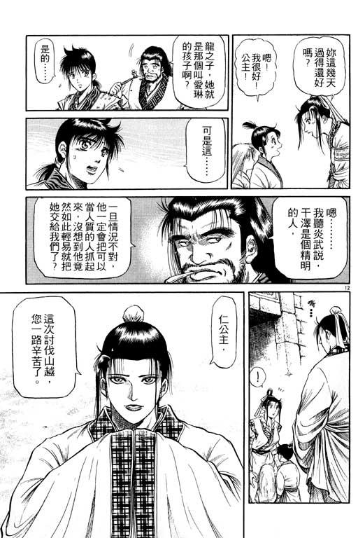 第110页