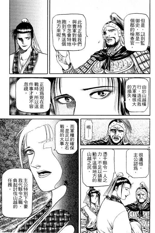 第112页