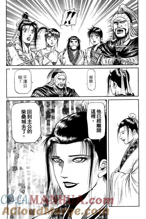 第113页