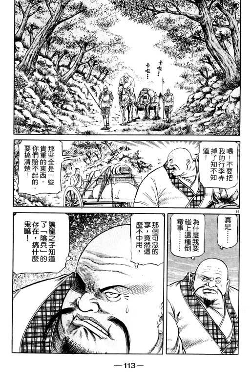 第114页