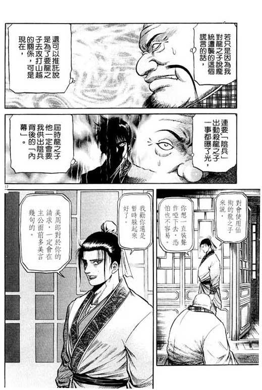 第115页