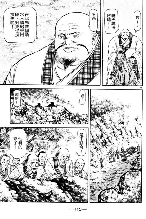 第116页