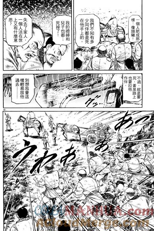 第117页