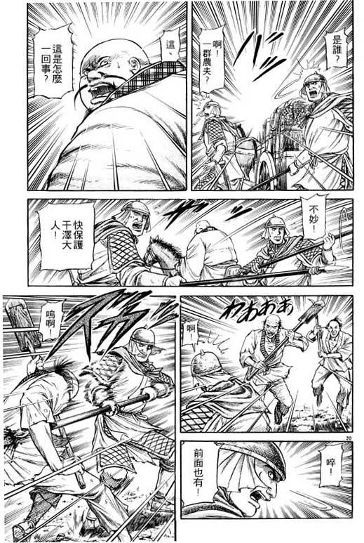 第118页
