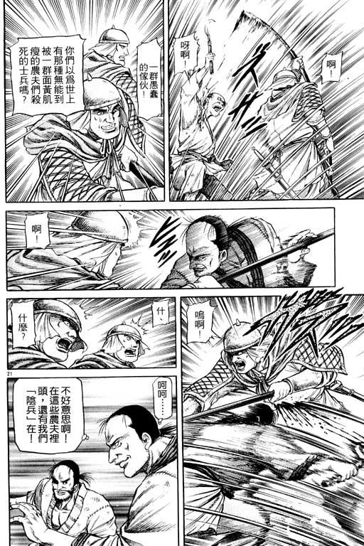 第119页