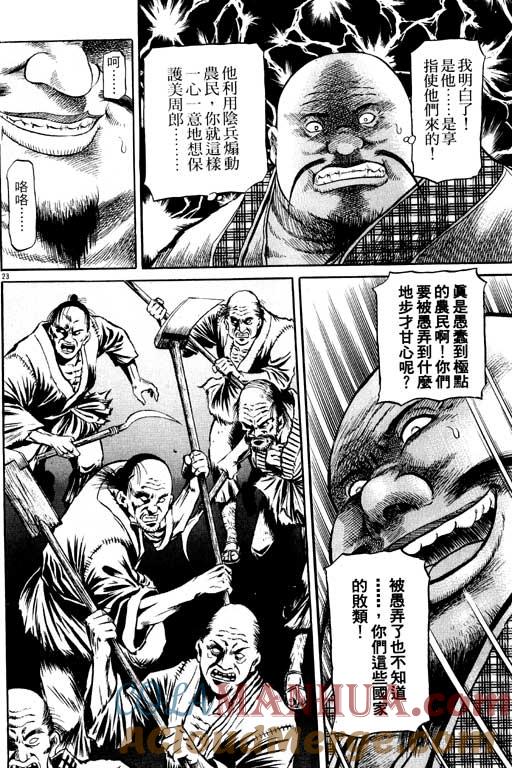 第121页