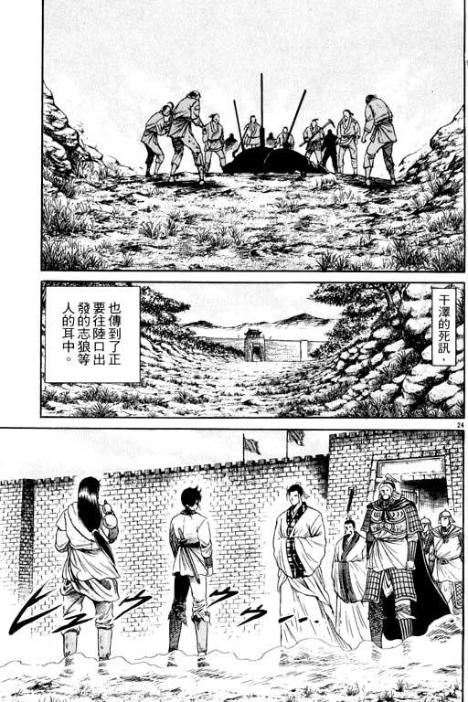 第122页