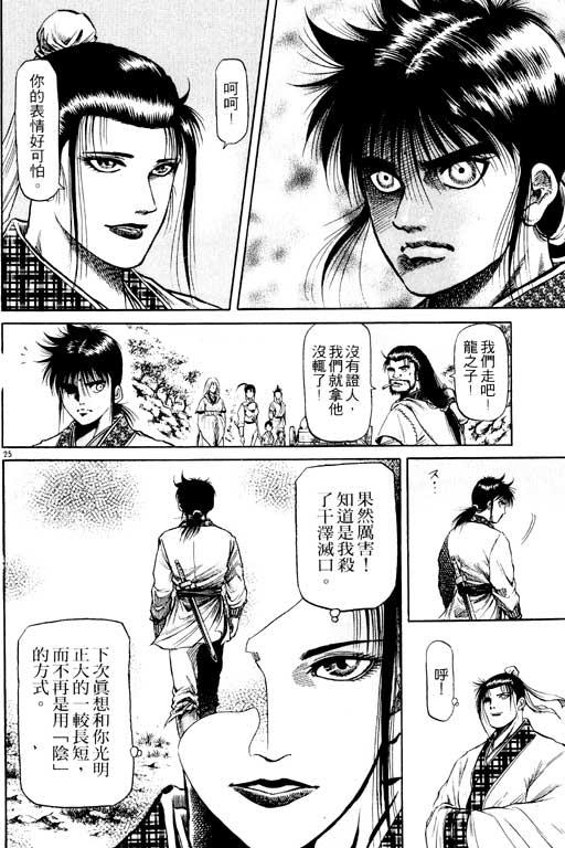 第123页