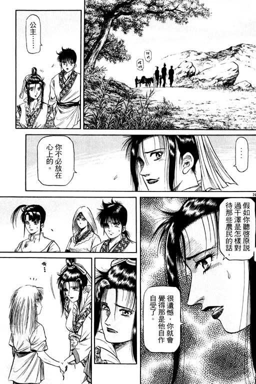 第124页