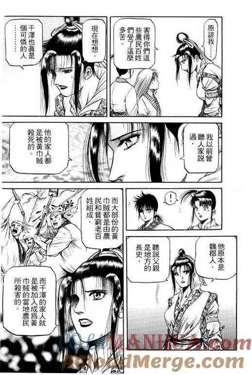 第125页