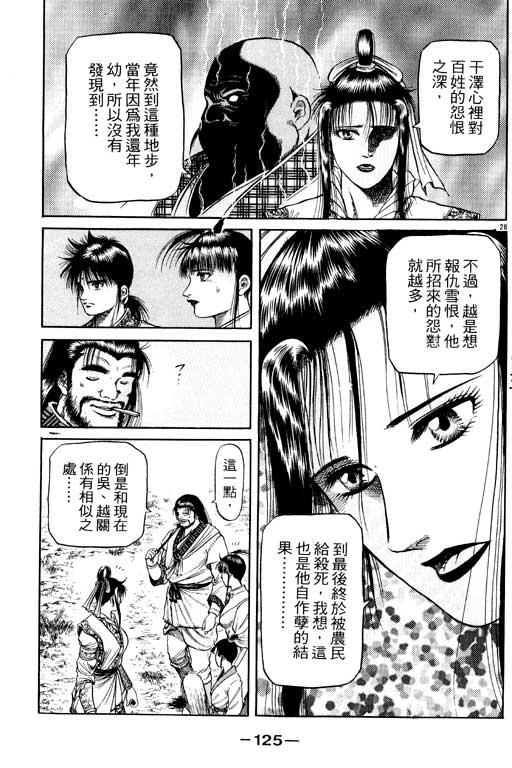 第126页