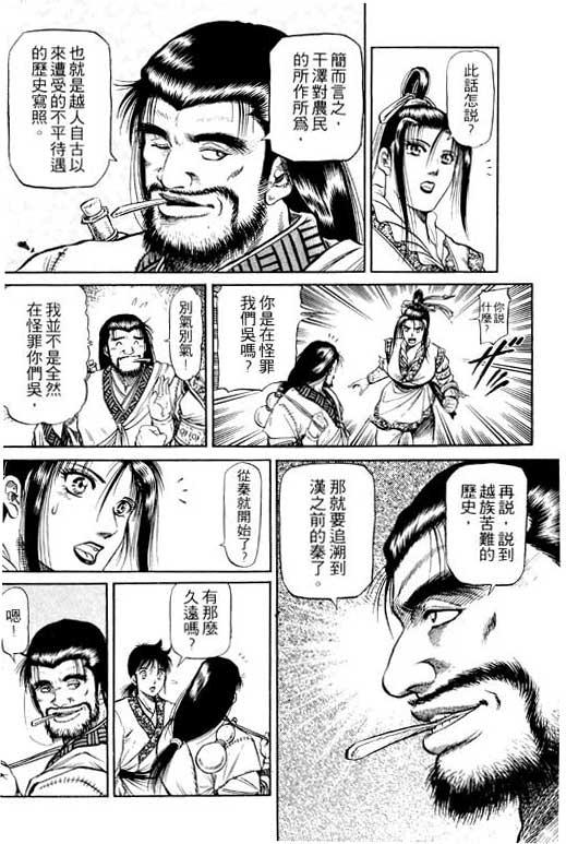 第127页
