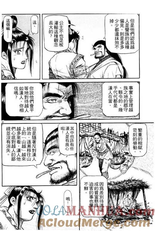 第129页
