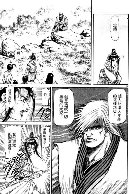 第130页