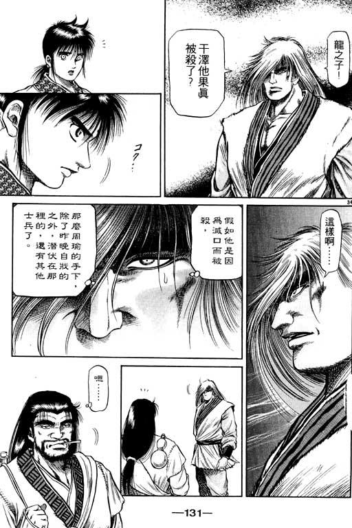 第132页