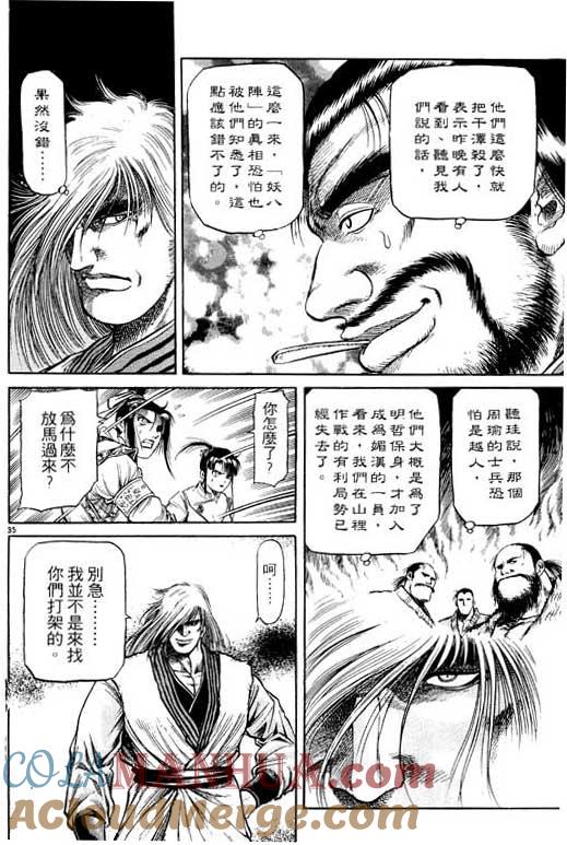 第133页