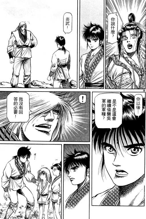 第134页