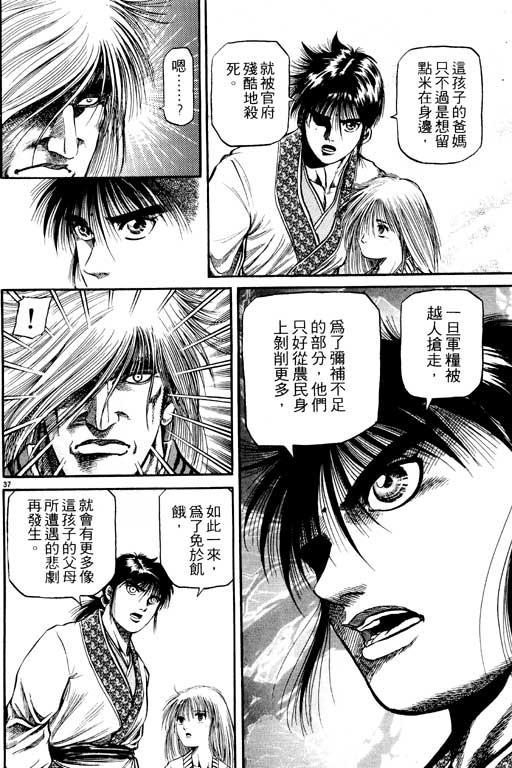 第135页