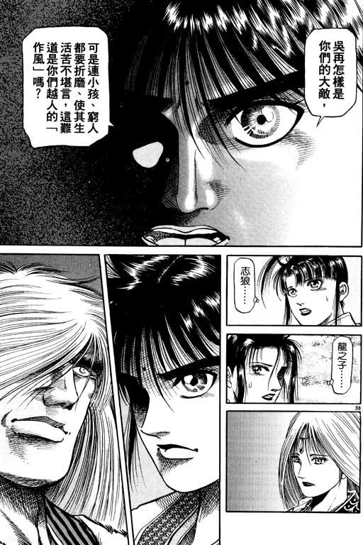 第136页