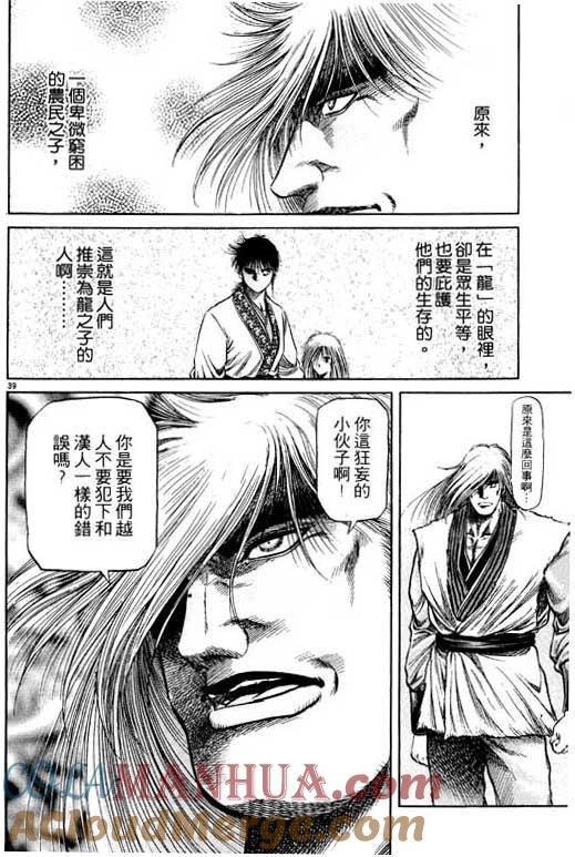 第137页