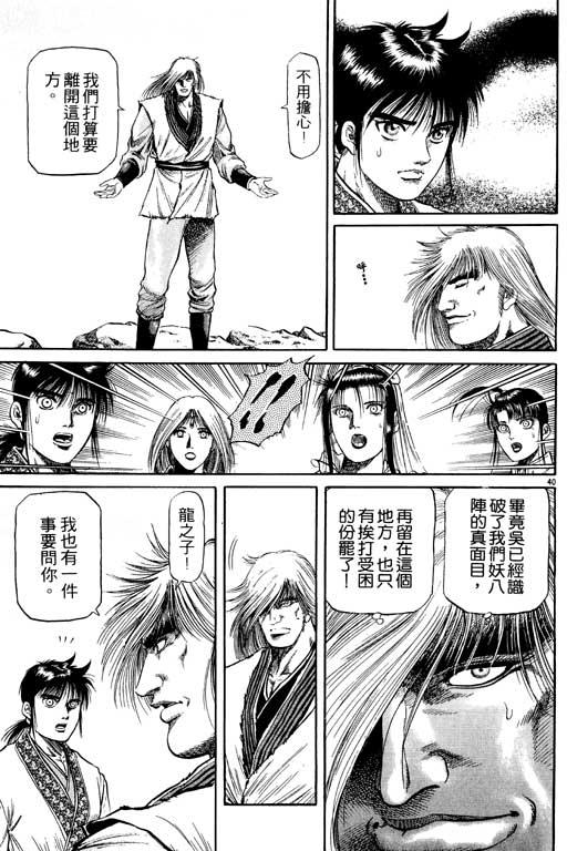 第138页