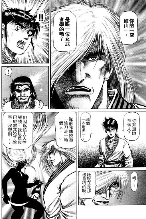 第139页