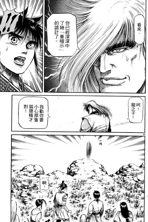 第140页