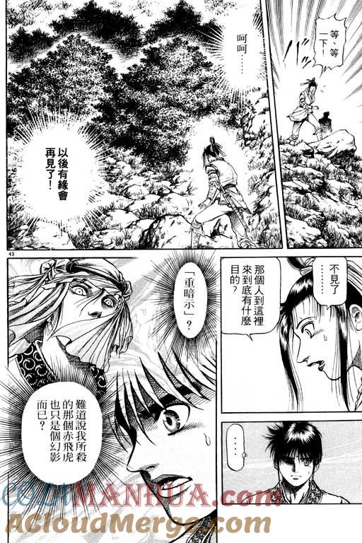 第141页