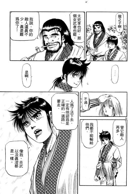 第142页