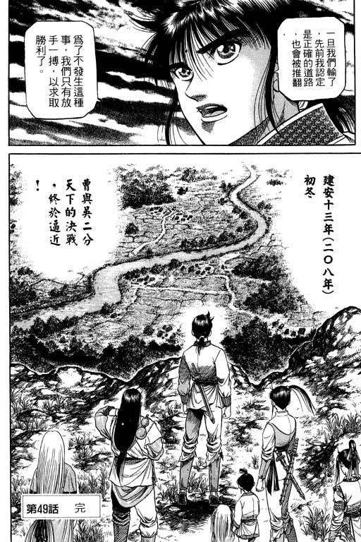 第143页