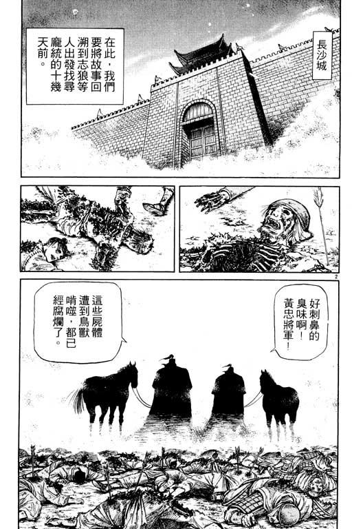 第146页