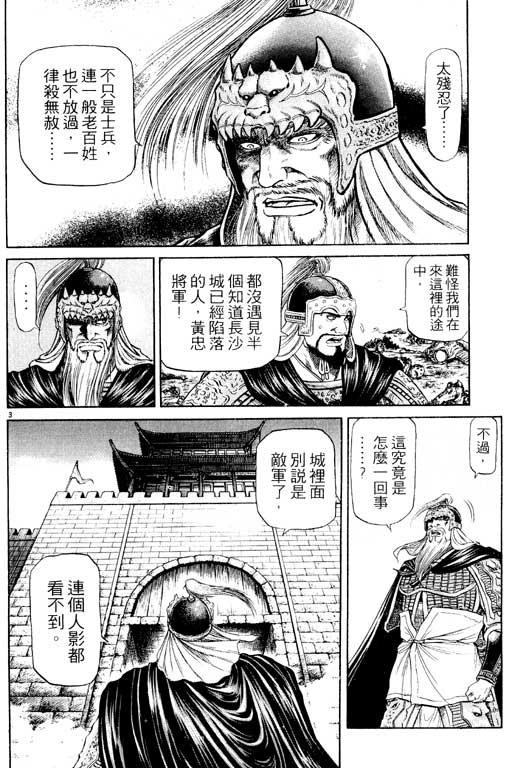 第147页