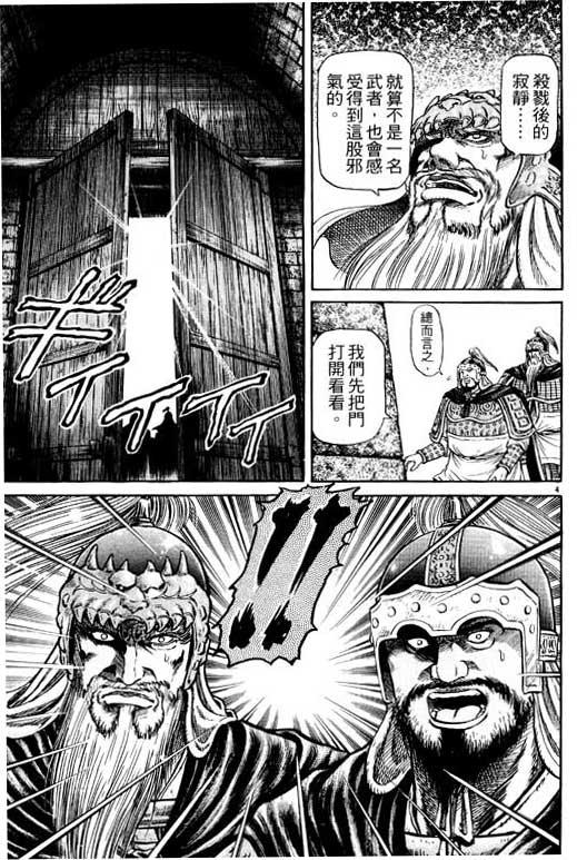 第148页