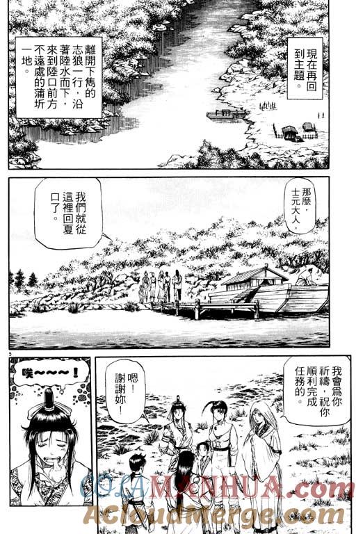 第149页