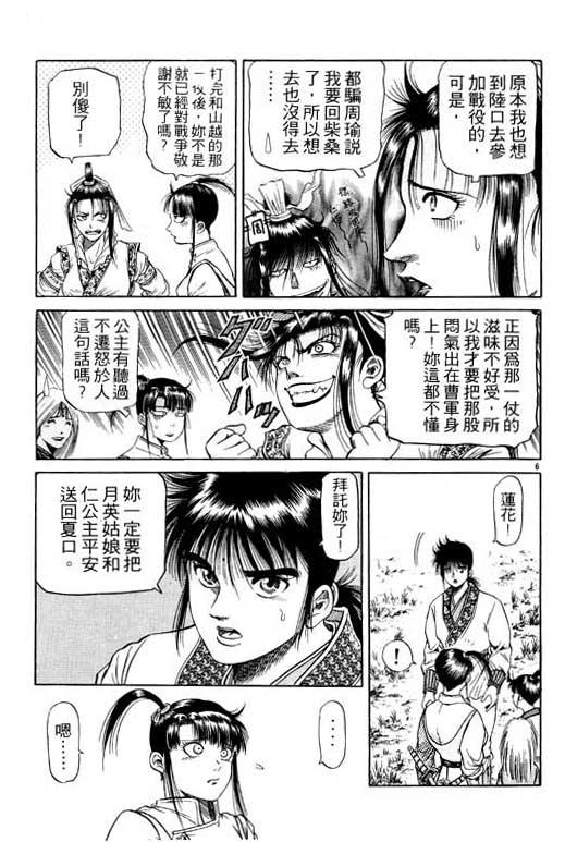 第150页