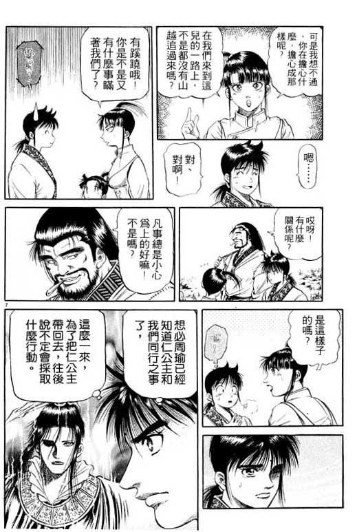 第151页