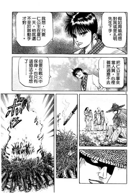 第152页