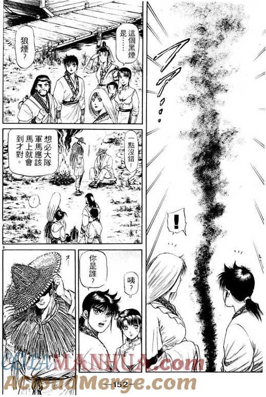 第153页