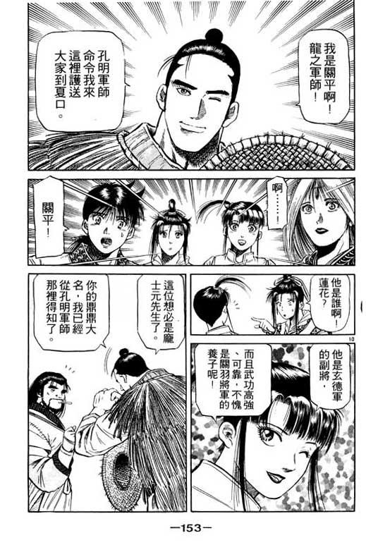 第154页