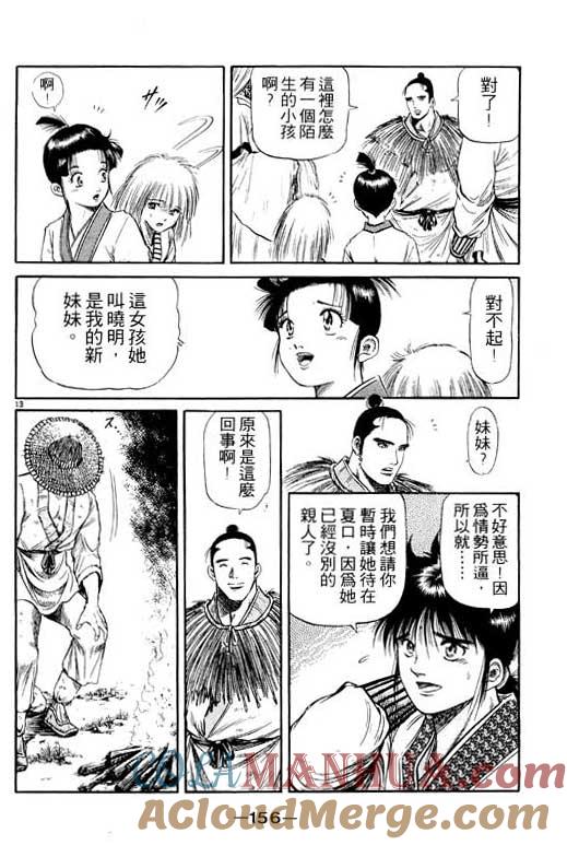 第157页