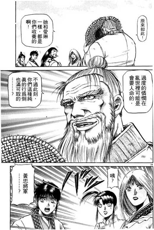 第158页