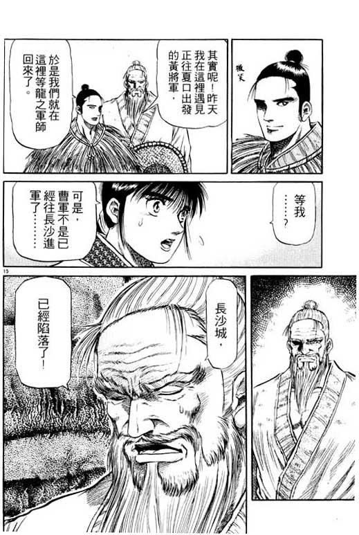 第159页