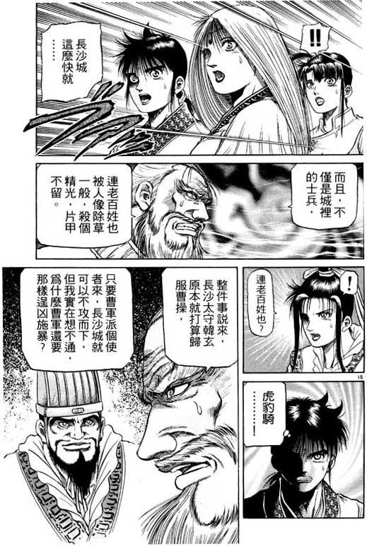 第160页