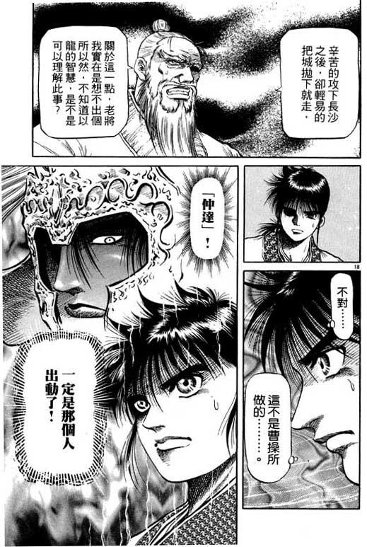 第162页