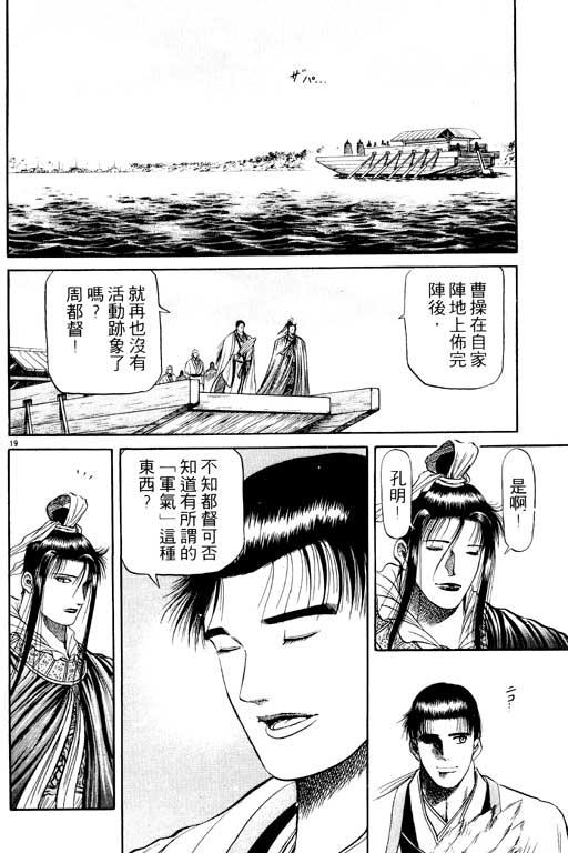 第163页
