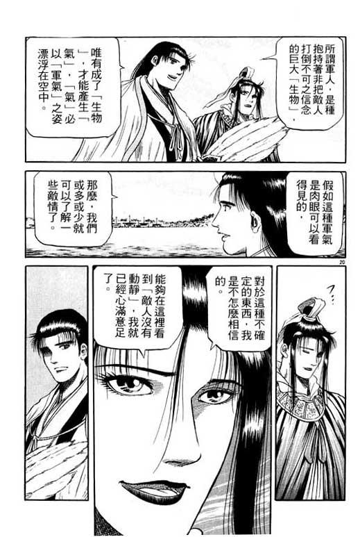 第164页