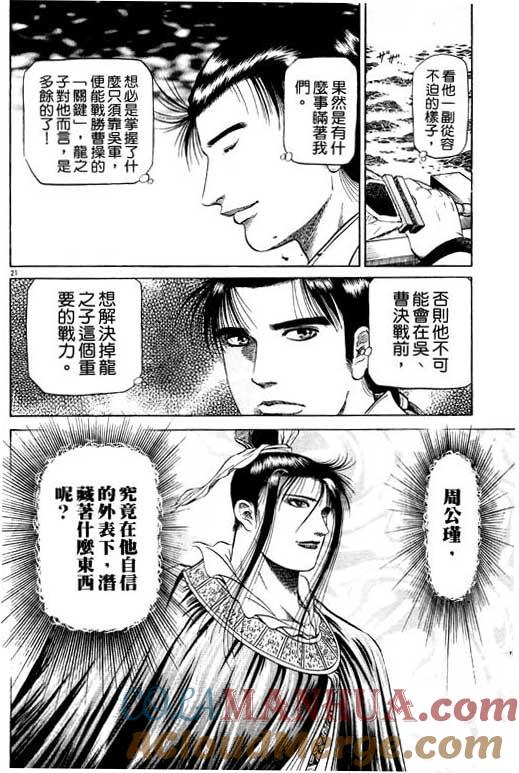 第165页