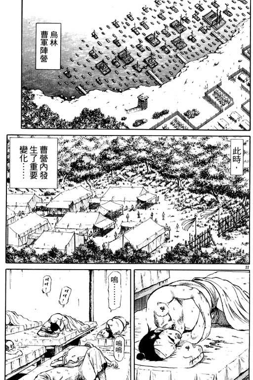 第166页