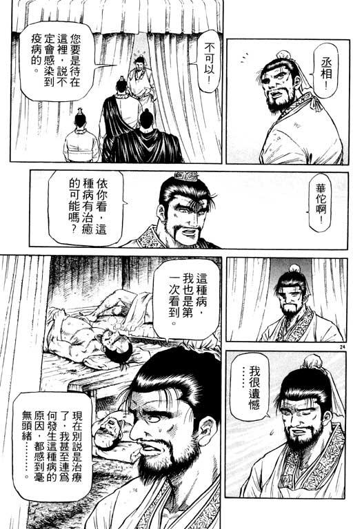 第168页